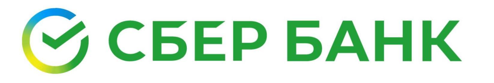 Сбербанк