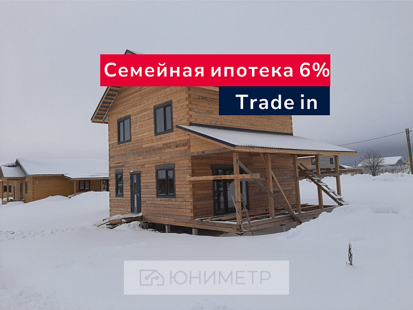 Дом 115.6 м² на участке 7 сот.