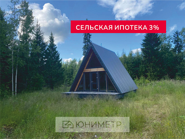 Дом 42.1 м² на участке 10 сот.