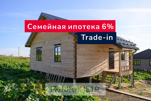 Дом 100 м² на участке 10 сот. Дом 100 м² на участке 10 сот.