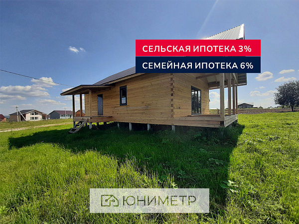 Дом 120 м² на участке 10 сот.