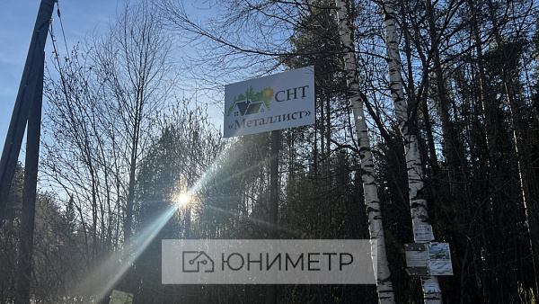 Дача 120 м² на участке 5 сот. Дача 120 м² на участке 5 сот.