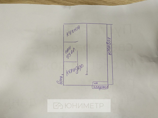 1-к. кв. 34.1 м² 7/9 эт.