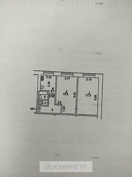 2-к. кв. 47.7 м² 1/5 эт. 2-к. кв. 47.7 м² 1/5 эт.