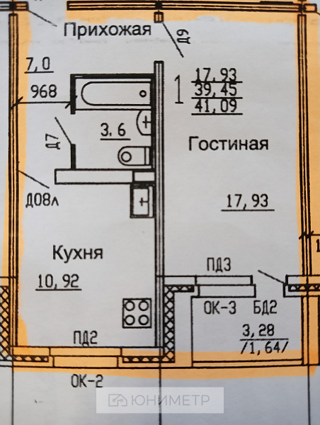 1-к. кв. 39.5 м² 6/9 эт.