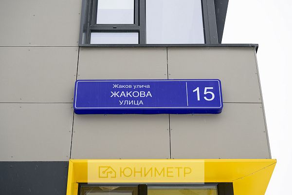 2-к. кв. 54.5 м² 2/12 эт.