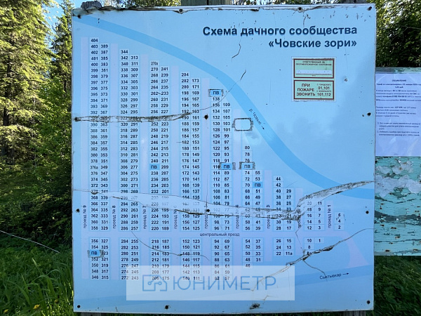 Дача 16 м² на участке 10 сот.