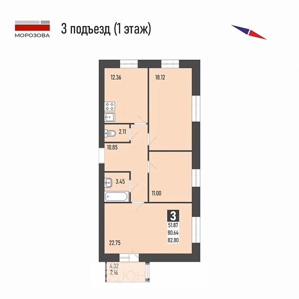 3-к. кв. 82.80 м² 2/5 эт. 3 пд