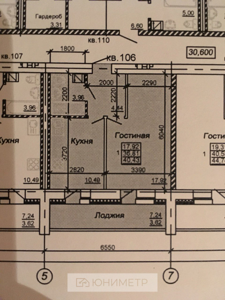 1-к. кв. 40.4 м² 11/15 эт.