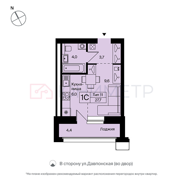 Студия 27.7 м² 6/10 эт. Студия 27.7 м² 6/10 эт.