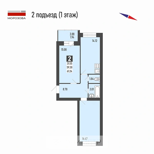 2-к. кв. 61.24 м² 2/5 эт.