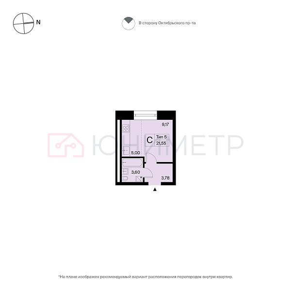 Студия 21.6 м² 14/14 эт. Студия 21.6 м² 14/14 эт.