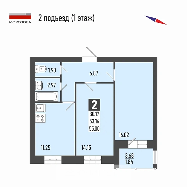 2-к. кв. 55.00 м² 2/5 эт.
