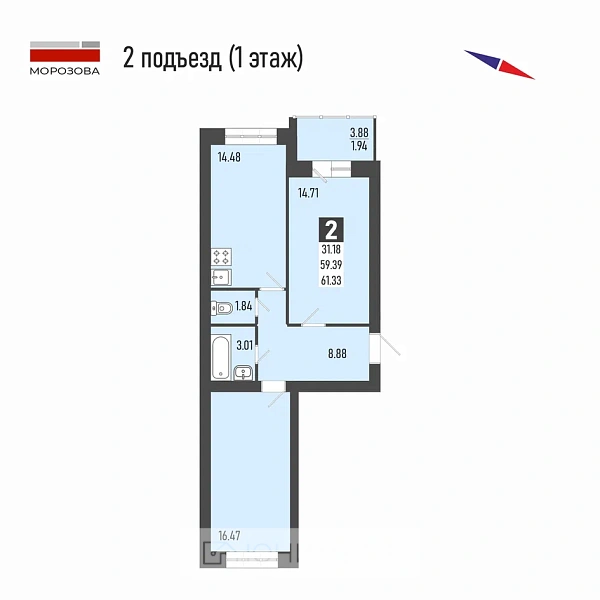 2-к. кв. 61.33 м² 2/5 эт.