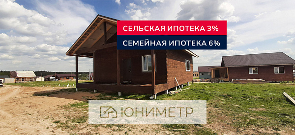 Дом 88 м² на участке 7 сот.