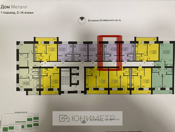 студия-к. кв. 22.9 м² 1/14 эт.