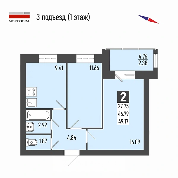 2-к. кв. 49.17 м² 2/5 эт.