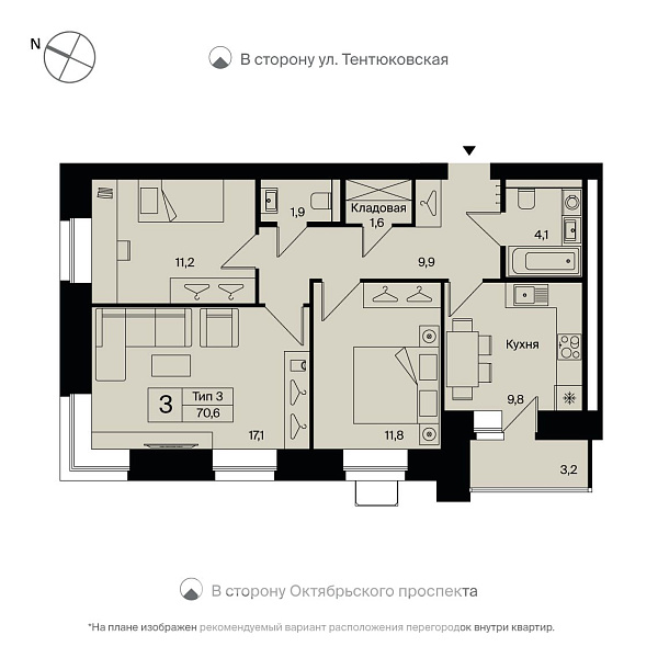 3-к. кв. 70.6 м² 3/12 эт.