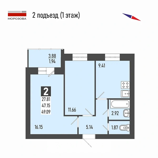 2-к. кв. 49.09 м² 2/5 эт.