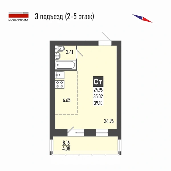 студия-к. кв 39.10 м² 2/5 эт.